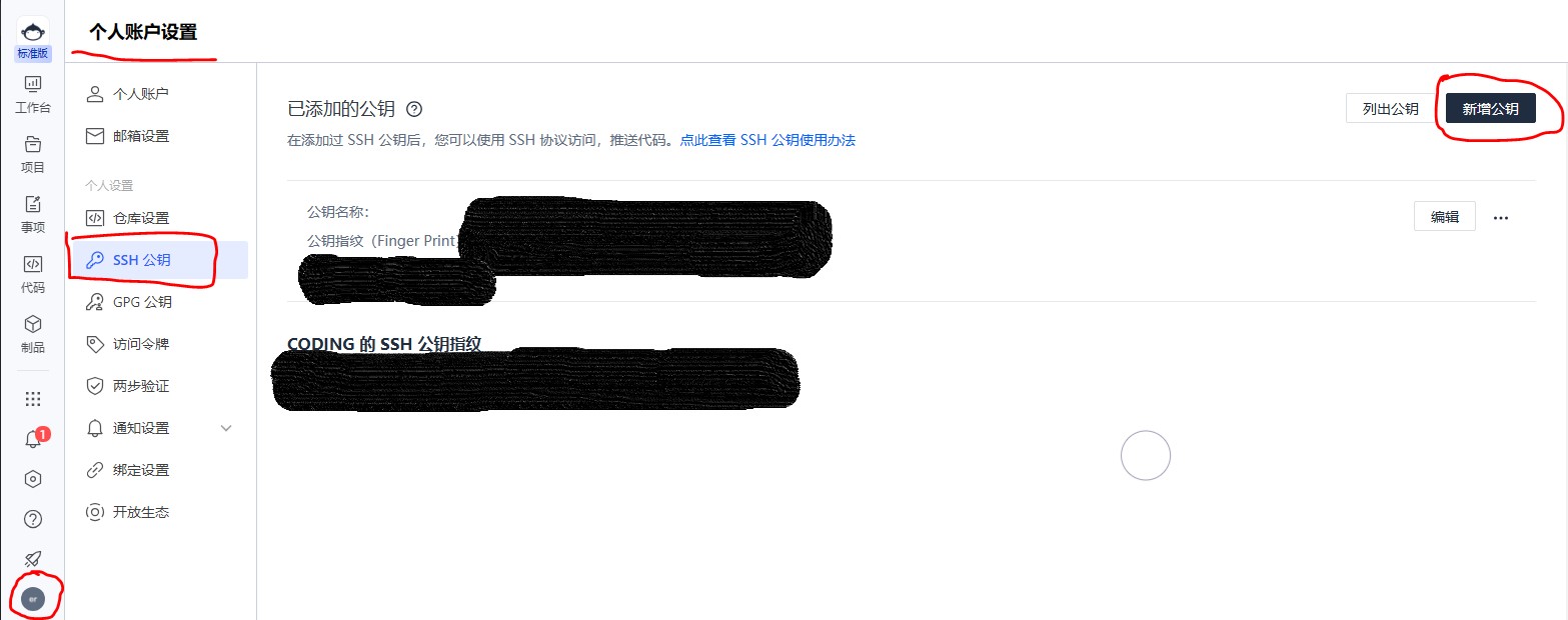 配置coding